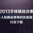 图片浏览器apk