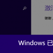 worldfirst万里汇